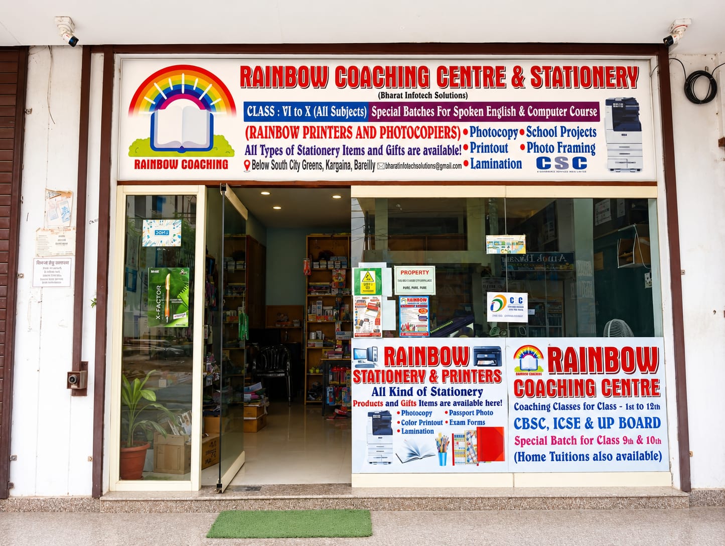 Front exterior of Rainbow Stationery and Coaching Centre